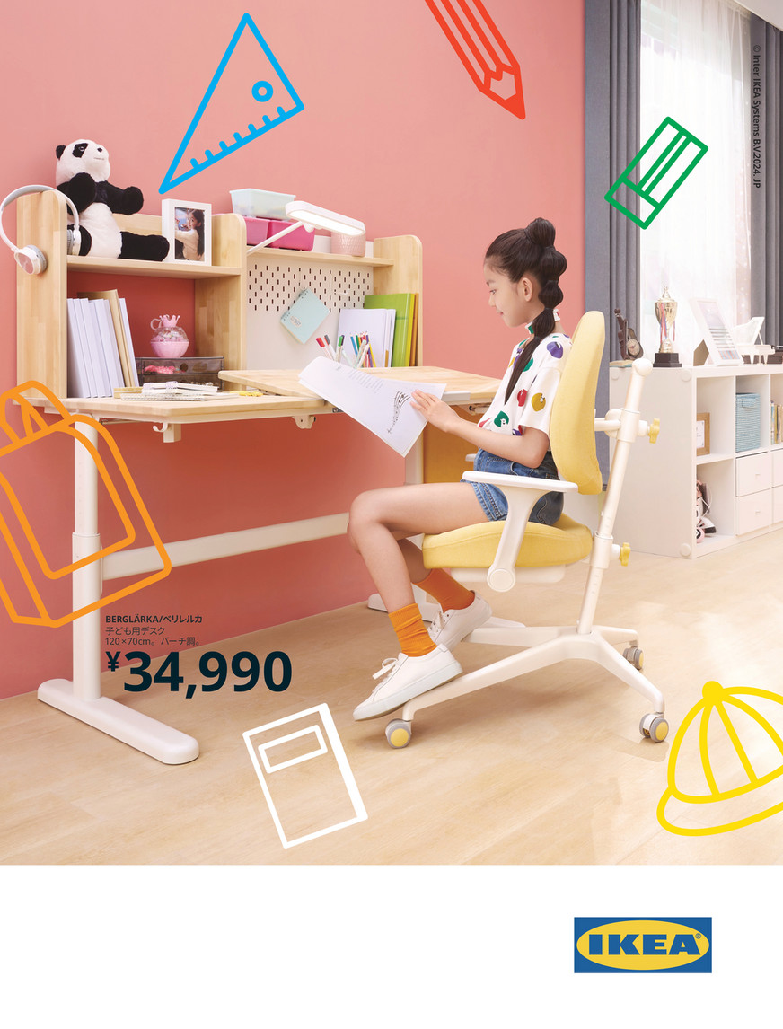 IKEA 学習机＆デスクのカタログ - ページ 30-31